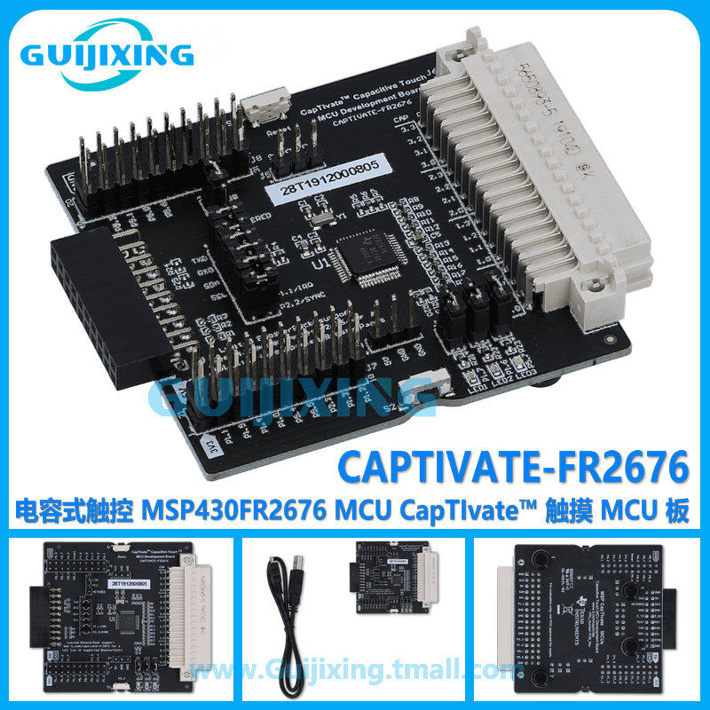 CAPTIVATE-FR2676 电容式触控 MSP430FR2676 MCU CapTIvate主板