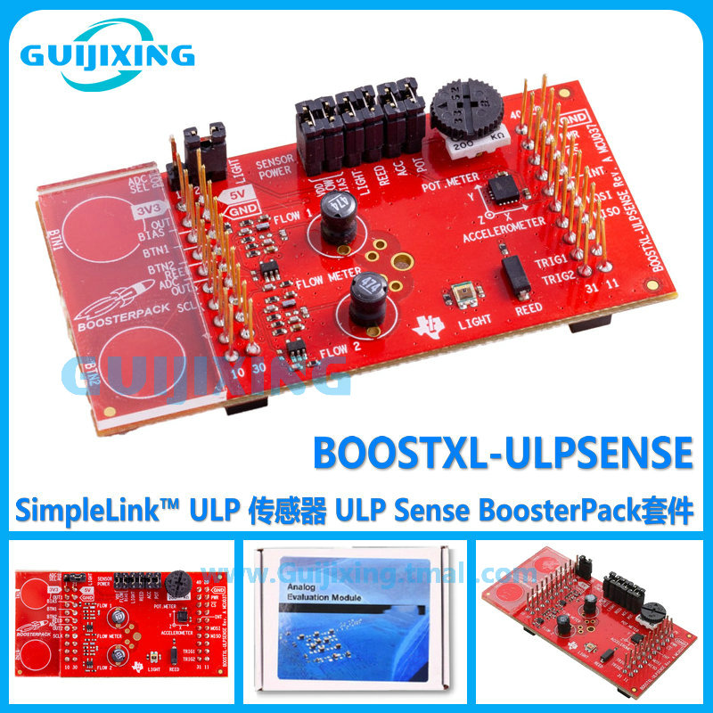 BOOSTXL-ULPSENSE SimpleLink ULP 传感器控制器 BoosterPack