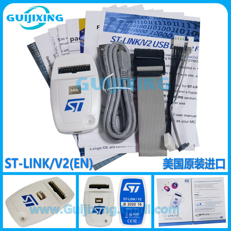 原装美版ST-LINK/V2(EN) st-link STM32/8 仿真/编程/下载/调试器