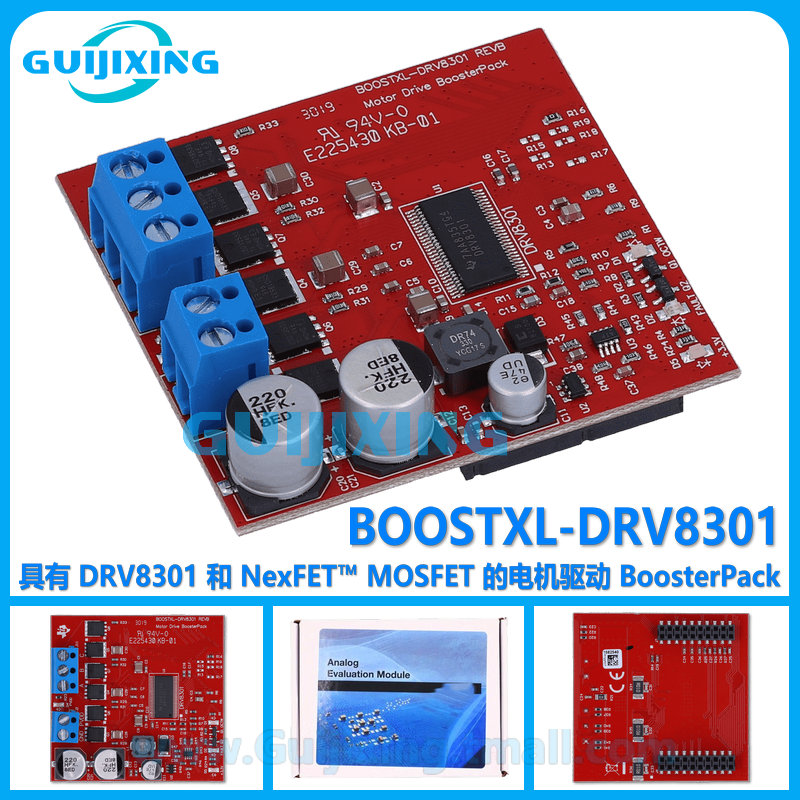 BOOSTXL-DRV8301 NexFET MOSFET 电机驱动 BoosterPack 无刷直流