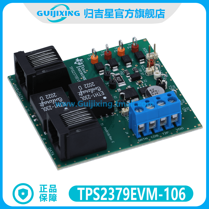 官方正品 TPS2379EVM-106 开发板 TI TPS2379 转换器的评估模块