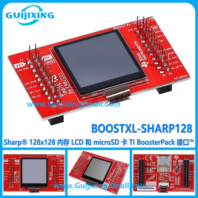 BOOSTXL-SHARP128 Sharp128x128 内存 LCD TI BoosterPack 接口