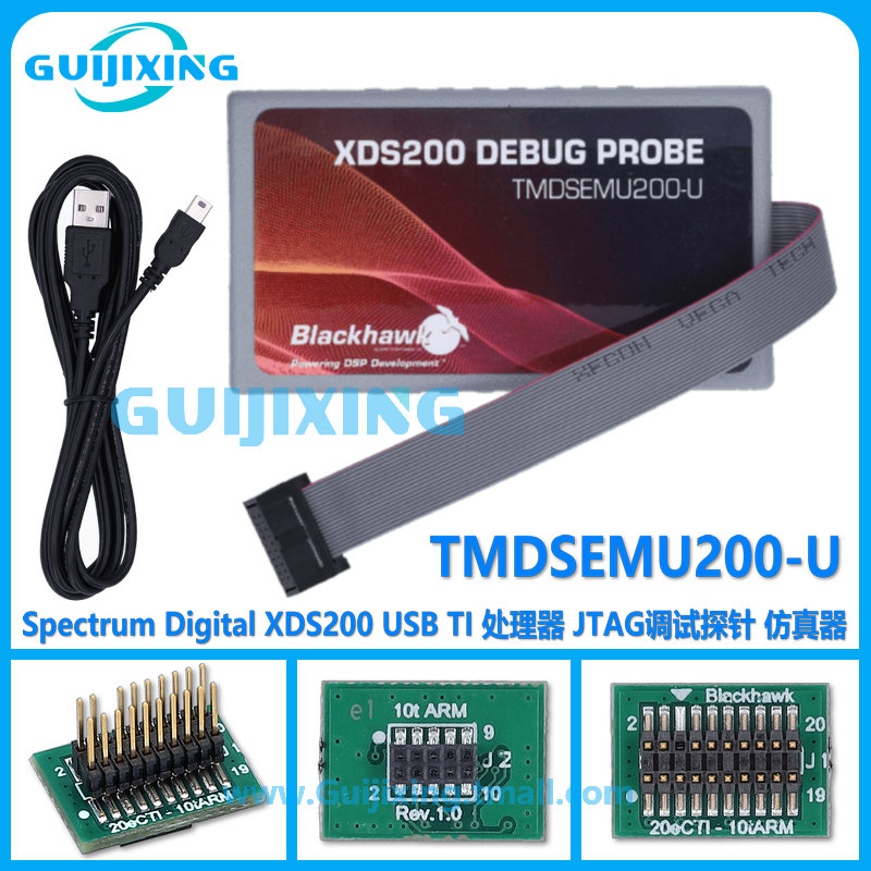 现货 TMDSEMU200-U XDS200 JTAG调试探针仿真器 Spectrum Digital
