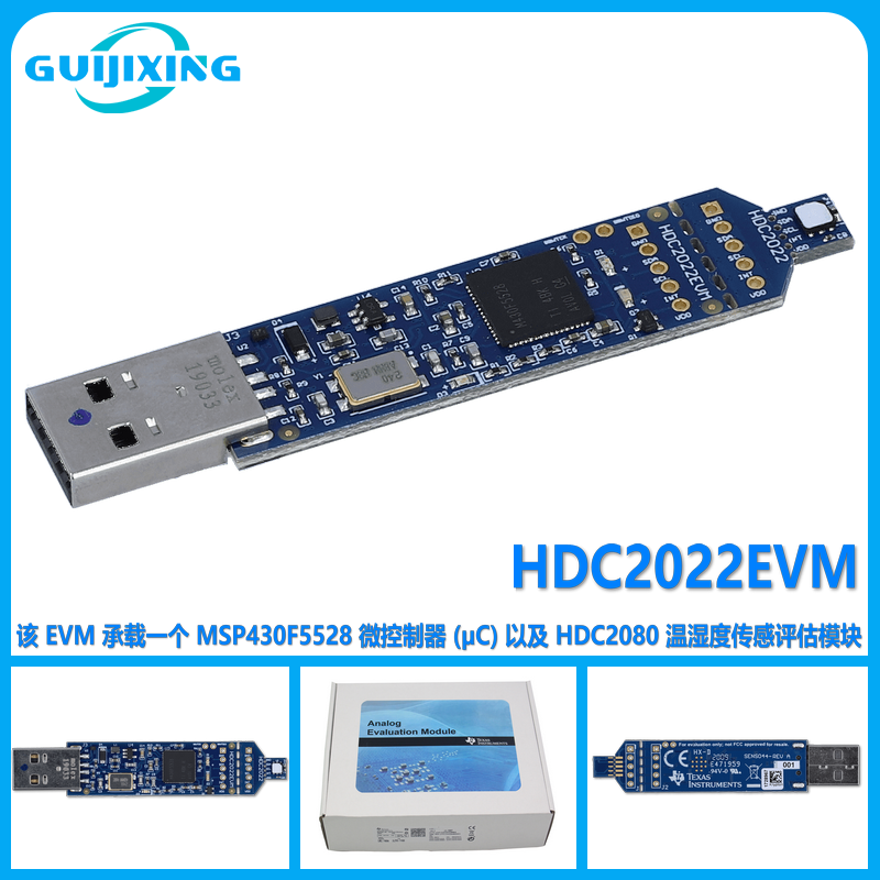HDC2022EVM MSP430F5528 HDC2080 温湿度传感评估模块 现货
