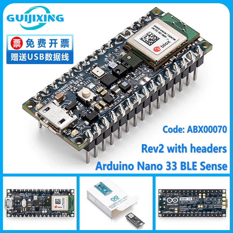 Arduino Nano 33 BLE Sense Rev2 with headers ABX00070 3.3V AI