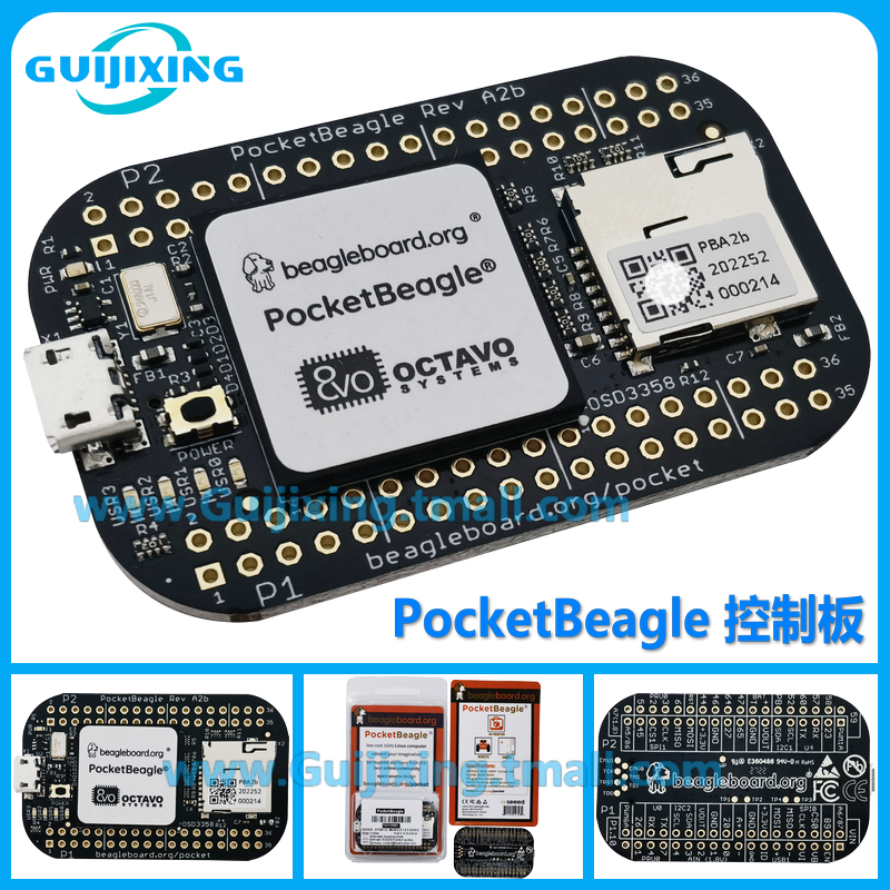 PocketBeagle ARM Cortex-A8 MPU Grove 初级入门套件 OSD3358