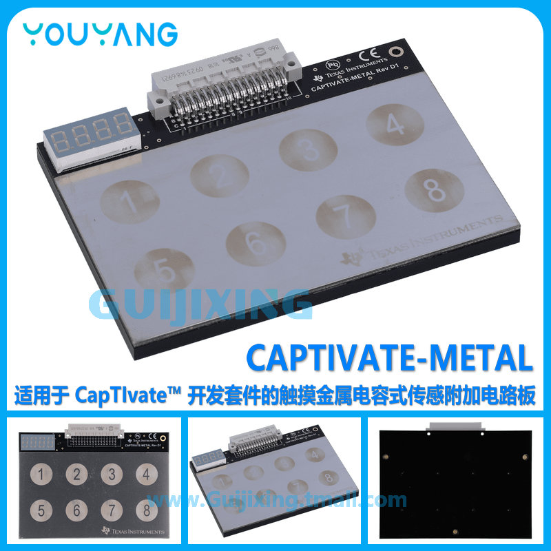 CAPTIVATE-METAL CapTIvate开发套件 触摸金属电容式传感 现货