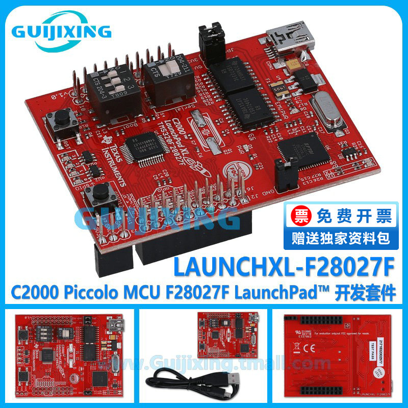 LAUNCHXL-F28027F C2000 Piccolo MCU TMS320F28027F LaunchPad