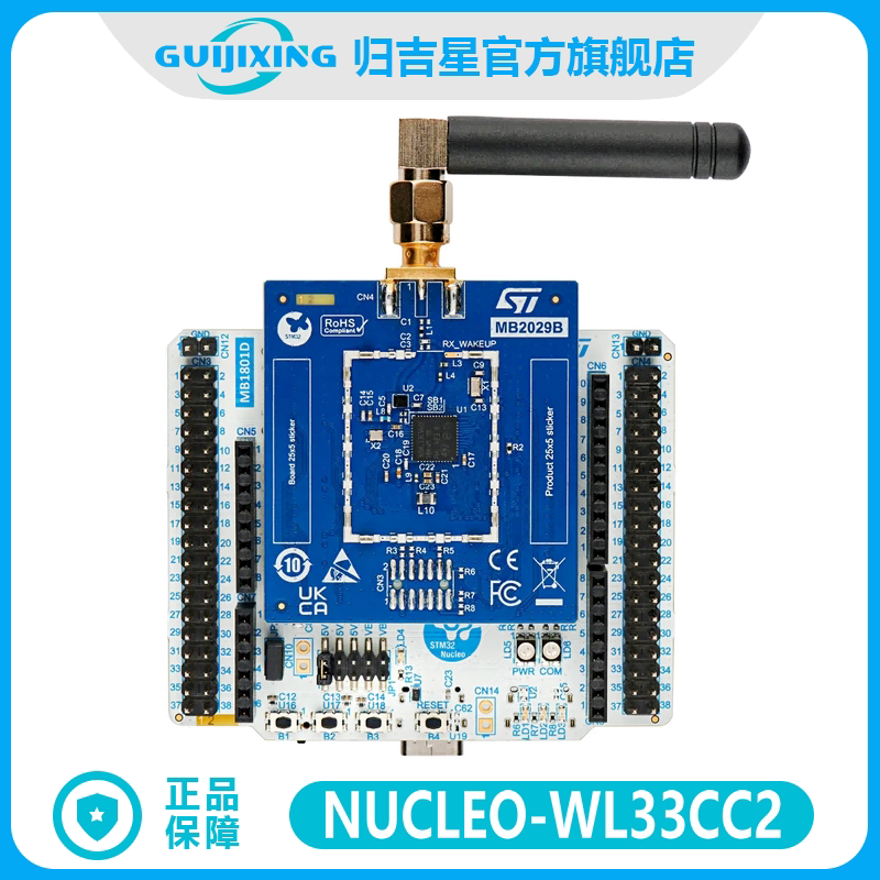 ST原装  NUCLEO-WL33CC2 Nucleo-64 开发板 配备 STM32WL33CC