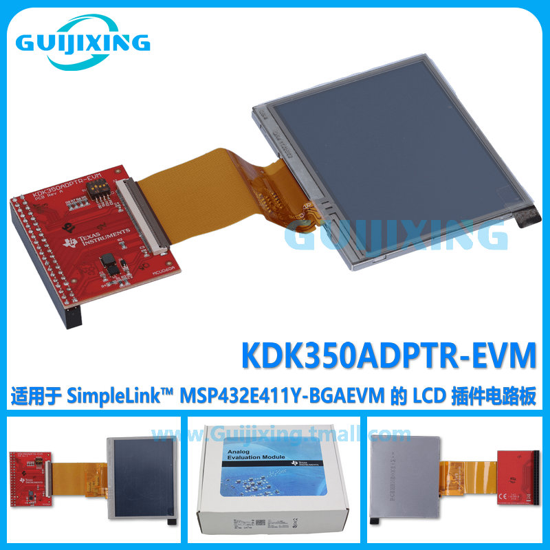 KDK350ADPTR-EVM SimpleLink MSP432E411Y-BGAEVM LCD插件电路板