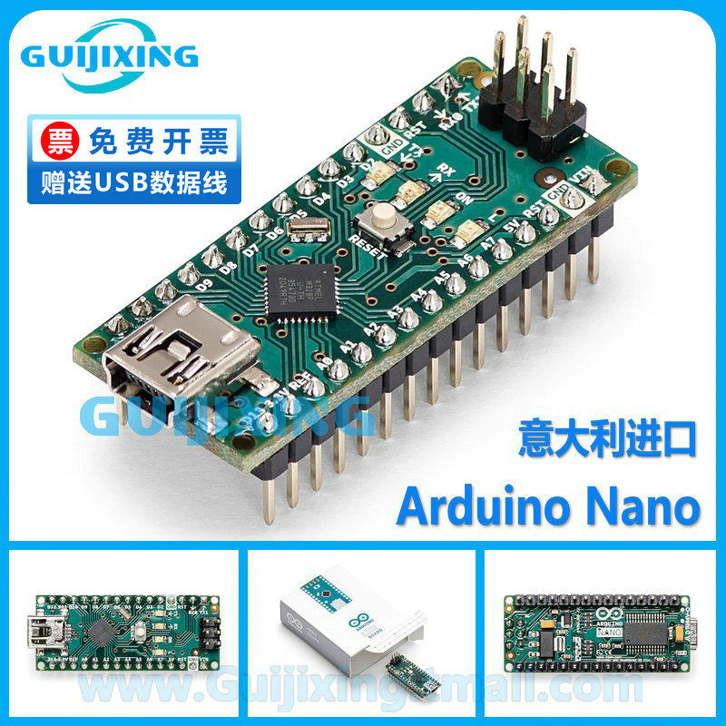 意大利进口 Arduino Nano A000005 ATmega328 mini 单片机 开发板