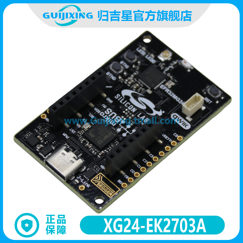 XG24-EK2703A EFR32MG24B210F1536IM48 Silicon开发板物联网应用