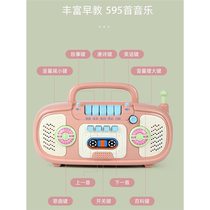 Young childrens stories music fashion radio recorder childrens toy - pro baby newborn 0 - 3 years old