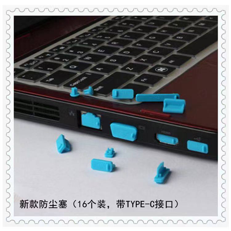 Suitable for Mechanical Revolution Notebook Dust Plug Computer Universal Protective Hole USB Interface Typec Accessory Cover Simple