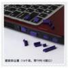 Suitable for Mechanical Revolution Notebook Dust Plug Computer Universal Protective Hole USB Interface Typec Accessory Cover Simple