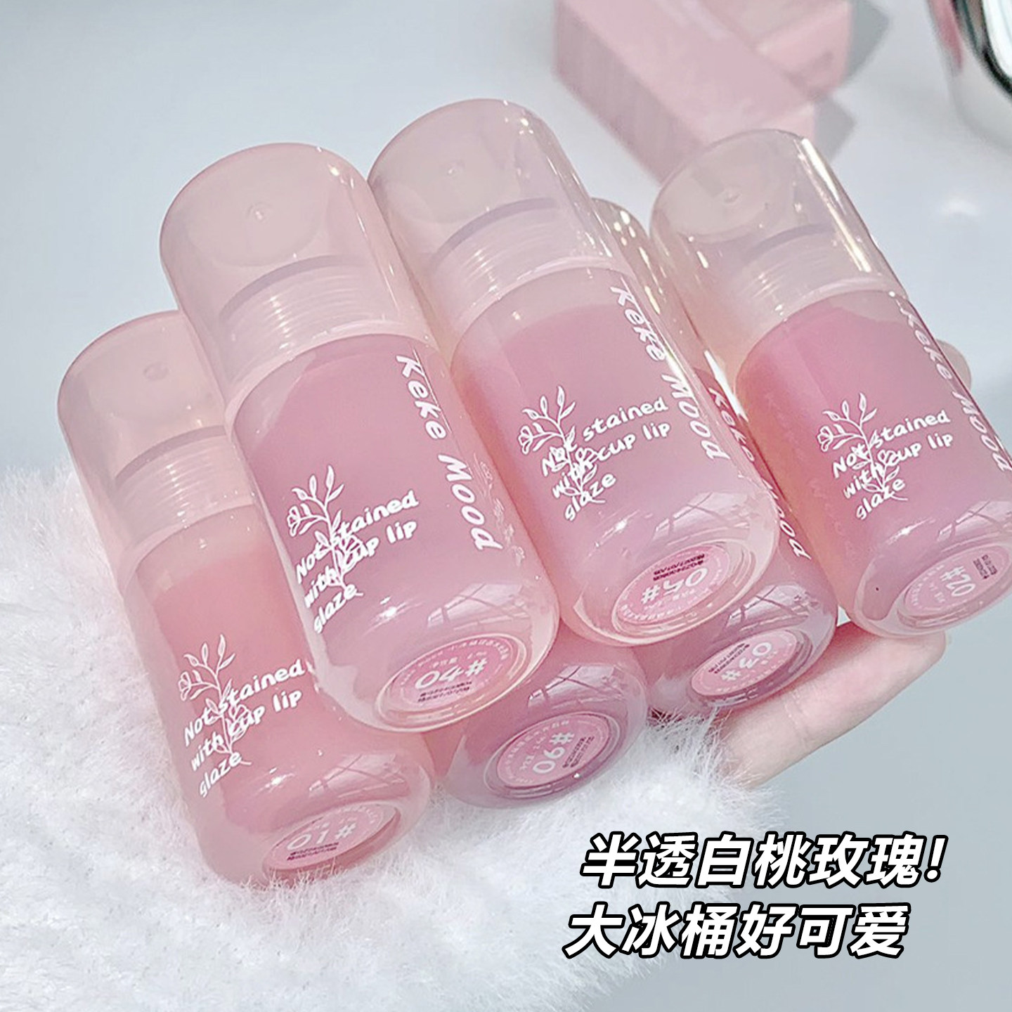 所有女生!这支唇釉能让你白到发光,闭眼入!_唇彩_淘宝美妆网