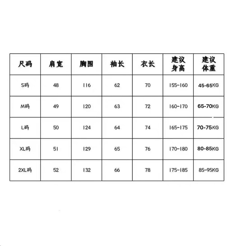 N Men's and Women's Hard Shell Lt Jacket