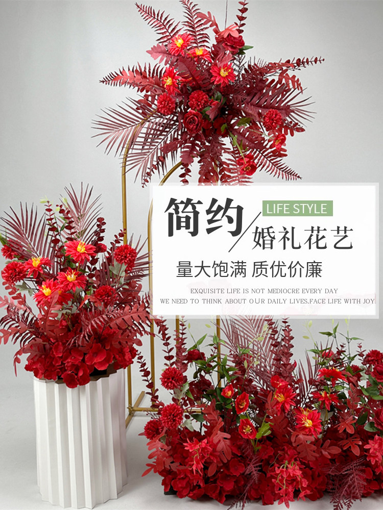 New Wedding Terrace Floral Ttai Decoration Flower Platoon Road Leading Flower Wedding Stage Background Decoration Fake Flower Emulation-Taobao