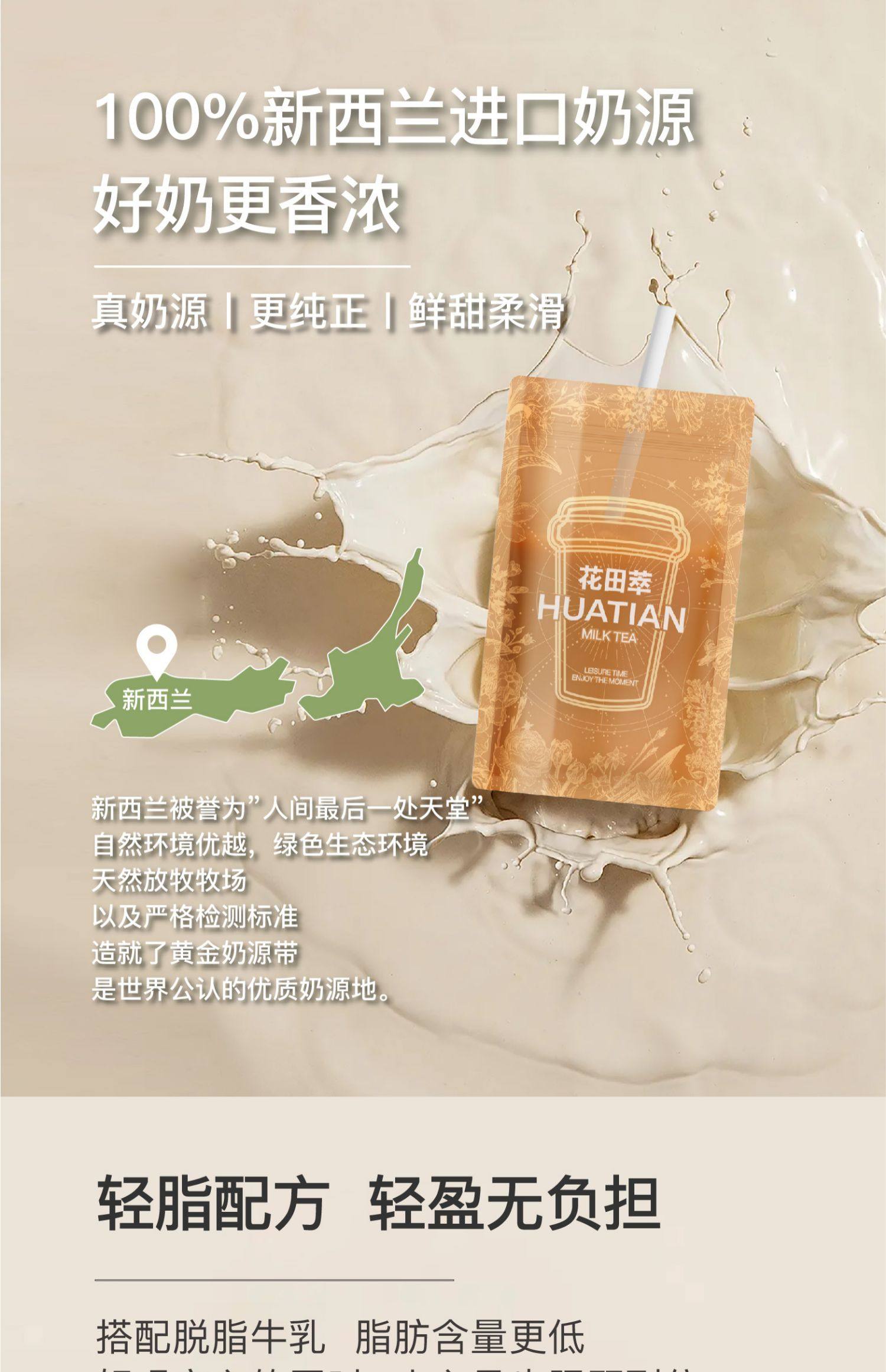 Jasmine Sprout Milk Tea Powdered Drinking Individual Small Pack Light Buttermilk Tea 140g/bag  2 boxes