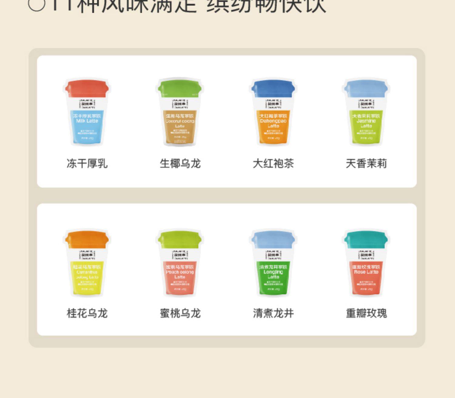 【中國直郵】 花田萃 凍乾即溶咖啡 無植脂末無白糖咖啡粉原味生椰拿鐵提神 厚乳+生椰+茉莉 160g/袋 3盒