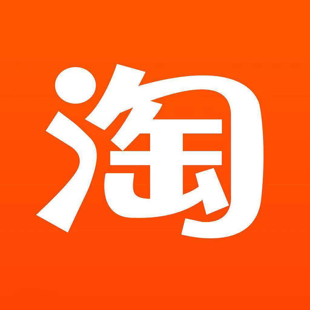 品牌特卖中心