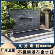 Stainless steel waterfall outlet European style landscaping fish pond rockery courtyard water box water curtain wall Jingdian