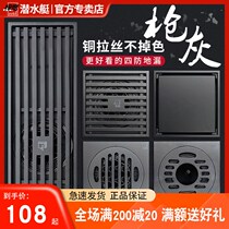 Gun Grey Floor Drain Deodorizer Thickened Stainless Steel Toilet Down Submersible Drain Invisible Strip Toilet Shower