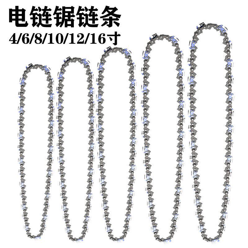 4 inch 6 inch 8 inch 10 inch 12 inch 16 inch chain Lithium Electric Saw Accessories Electric Chainsaw Oil Saw High Branch Saw Chain Guide