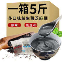 (About 12 packs catties) Black sesame paste with probiotics added for instant breakfast instant black bean powder and multigrain meal replacement