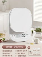 Juguang быстро зарядил длительное время автономной работы [зарядка 0,1 г/5 кг] Подарок 5 отличных подарков