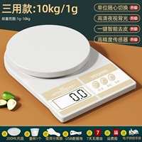 Gao Jing San использует [10 кг/1G Rice White] Отправить поднос+семь отличных подарков