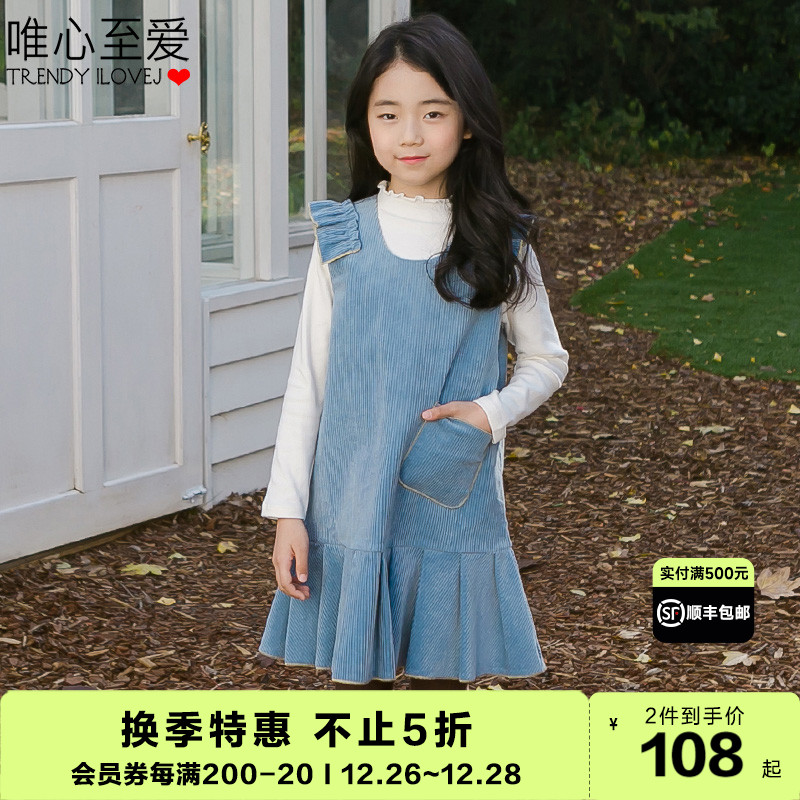 ILOVEJ Girl Sleeveless Dress Dress Winter Clothing Children Princess Dress Vest Dress JQWOP20-Taobao