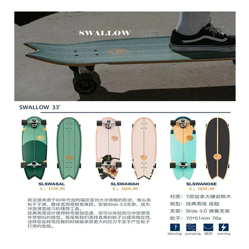 Профессиональный скейтборд для детей и взрослых подходит для мужчин и женщин для начинающих, Испания