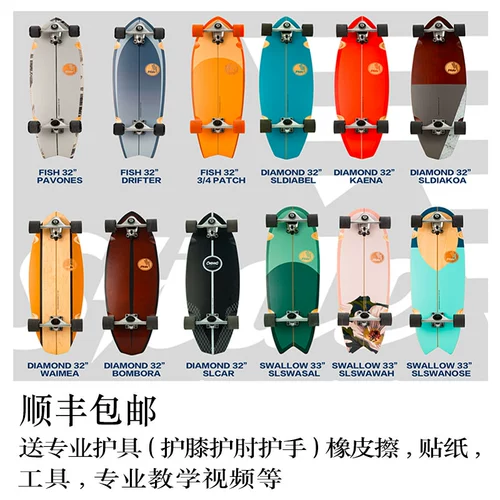 Профессиональный скейтборд для детей и взрослых подходит для мужчин и женщин для начинающих, Испания