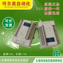 Second-hand Xinjie PLC XC1 XC2 X3 XC5 10T 14R 24T362R 42 48R 0R T R-CE