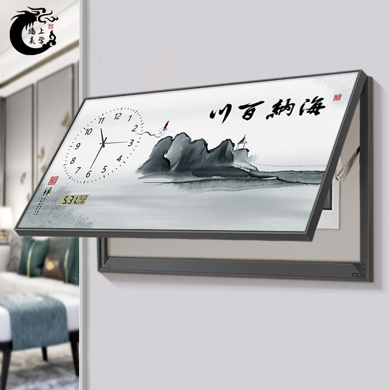 Heiner Baichuan with Clock Electric Table Box Decorative Painting Electronic Silent Perpetual Calendar of Clock Painting Shield Distribution Box Hung Painting-Taobao