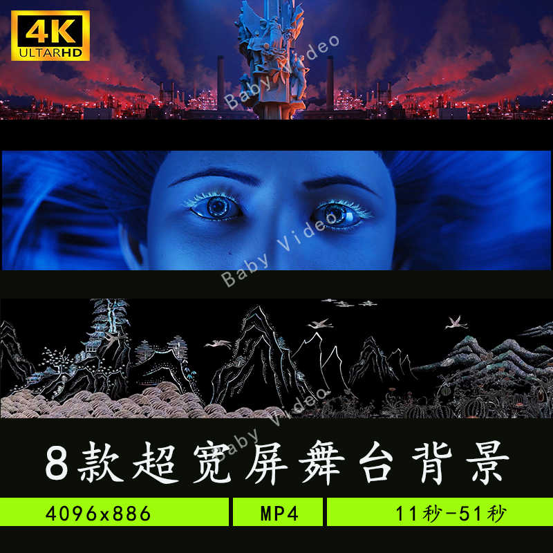 landscape animation Latest Authentic Product Praise Recommendation