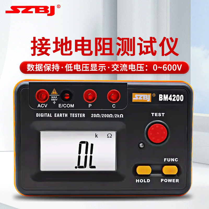 滨江BM4100数字接地电阻交直流电压测量测试仪BM4200数字接地摇表