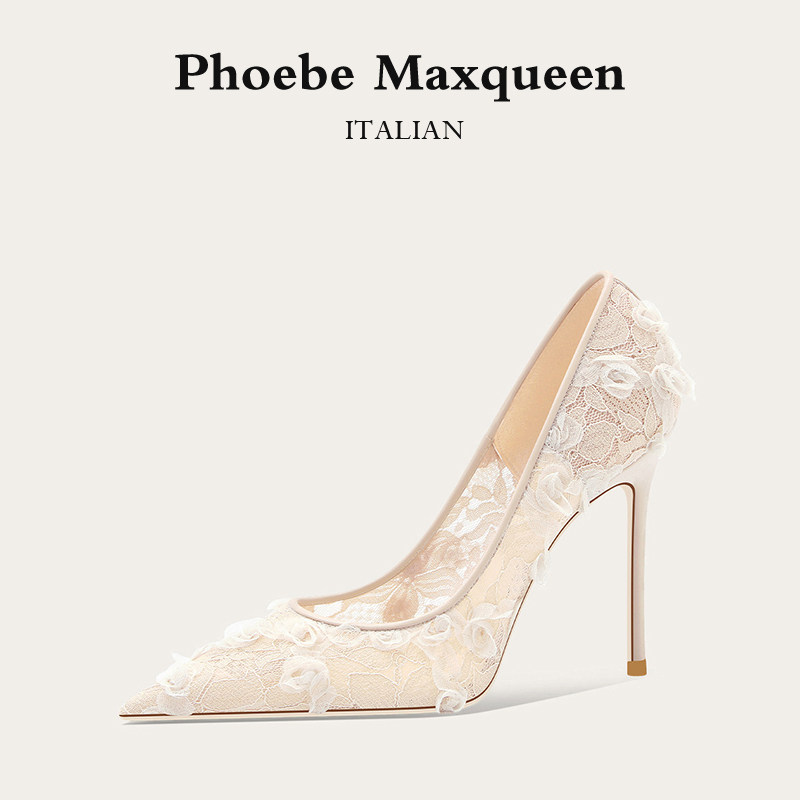 Italian MAXQUEEN lace mesh embroidered floral stiletto heels, pointed toe, nude color, perfect for evening gowns.