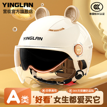 Tank helmet mens and womens electric vehicle half helmet summer helmet breathable three-quarter helmet motorcycle helmet T536