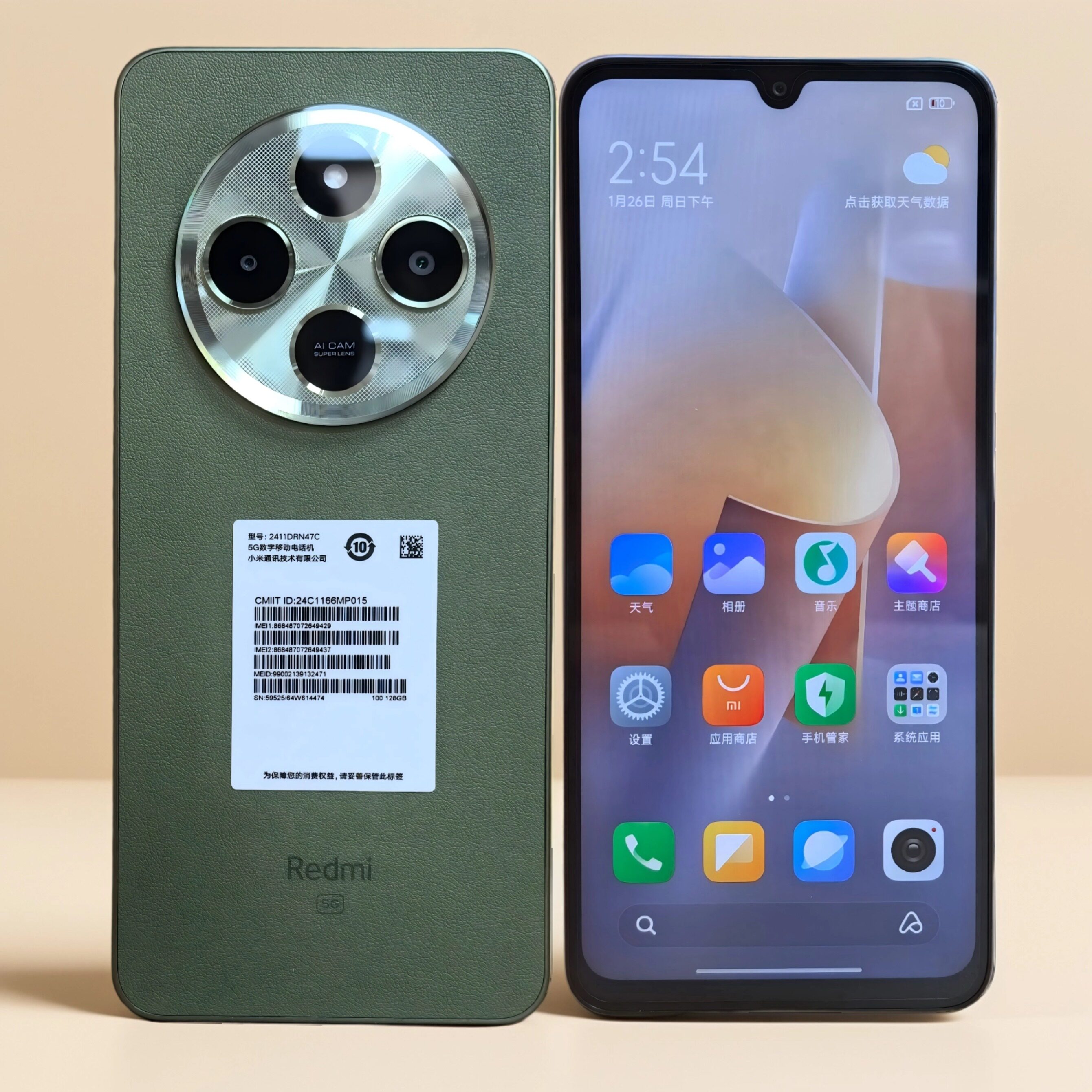 MIUI/小米Redmi 14R 5G手机红米14R大电池LCD大屏幕双卡智能手机评价