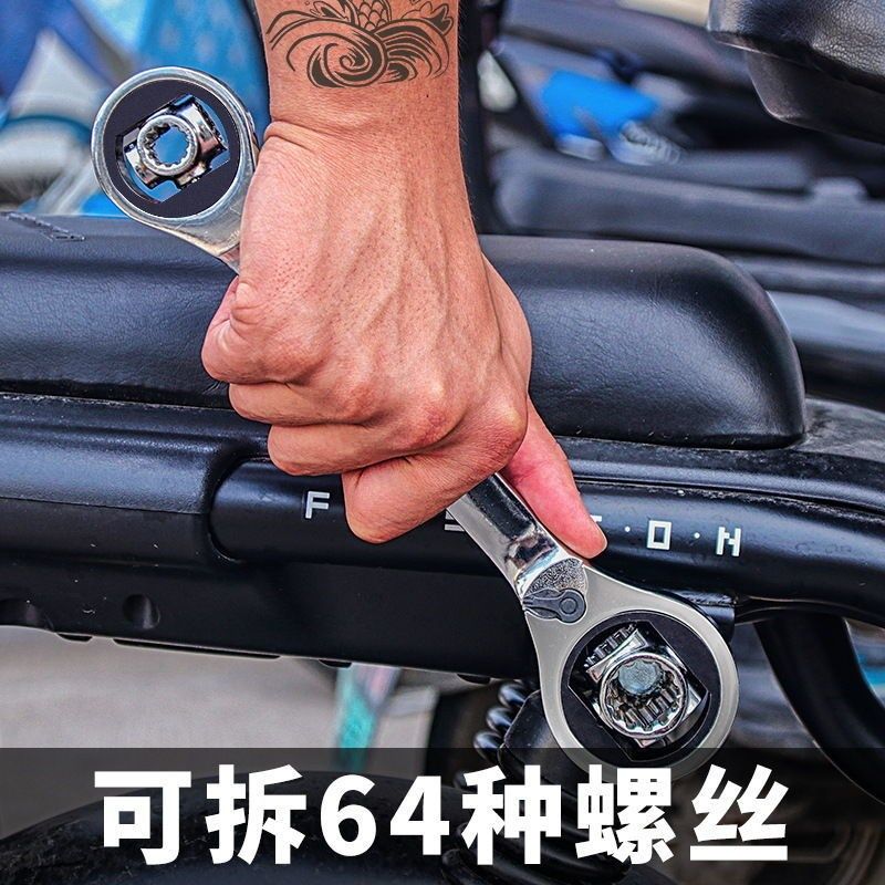 Ratchet sleeve wrench wrench German rotary multifunction eight-in-one multi-head active panel hand combined tool