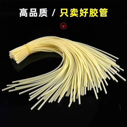 Valve core hose, old-fashioned bicycle tire, British valve mouth, rubber chicken skin tube, small rubber band, slingshot wheelchair