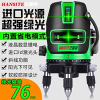 Инфракрасный инструмент прибор с зеленой лазерной автоматической линией