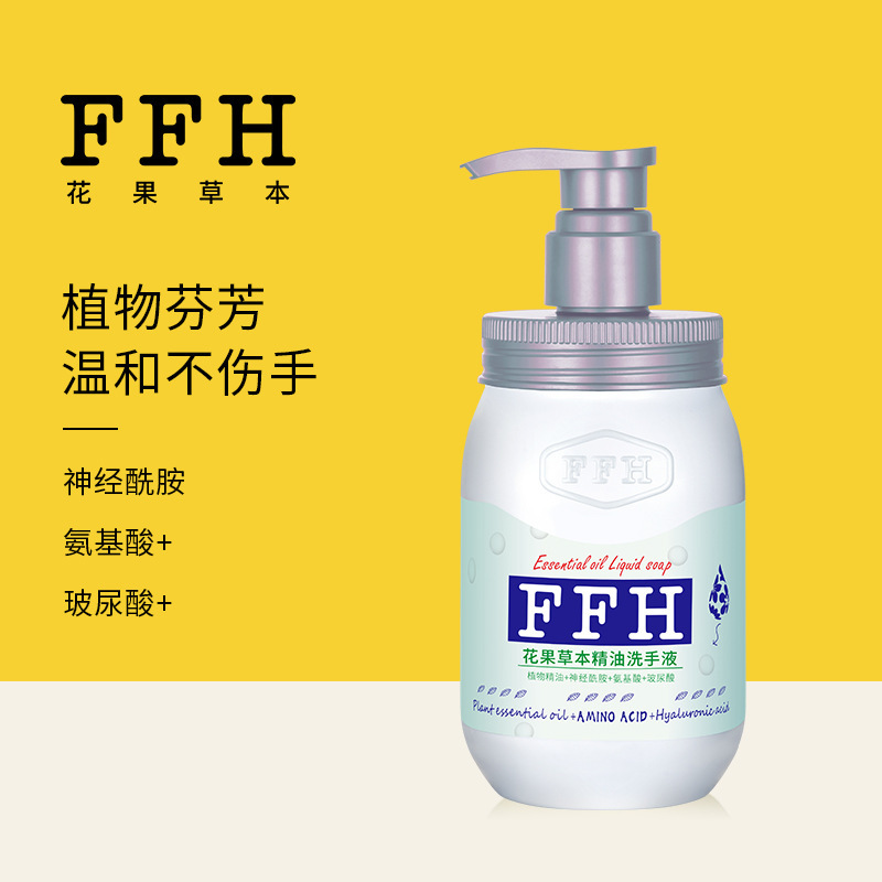 Authentic Ffh Floral Herbal 450ml Essential Oil Fragrance Hand Sanitizer Mild Plant-Based for Star Hotels and Home Use Authentic Ffh Floral Herbal 450ml Essential Oil Fragrance Hand Sanitizer Mild Plant-Based for Star Hotels and Home Use