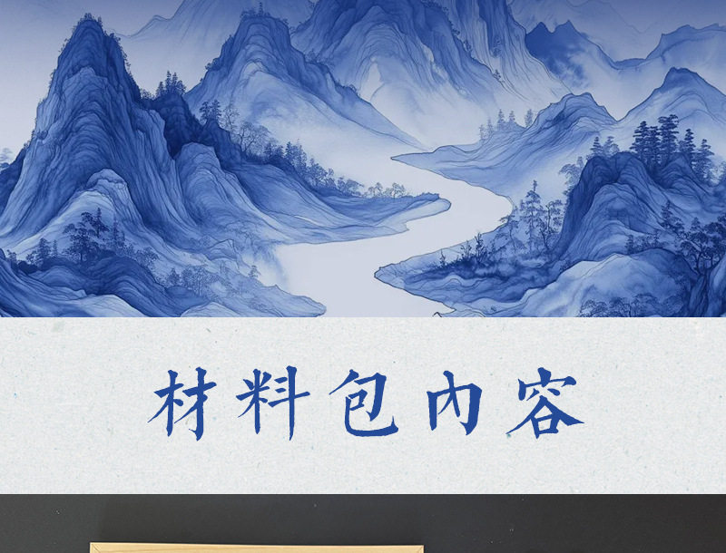 DIY Porcelain Painting Kit: 2026 Year of Horse Team B - Product image 7