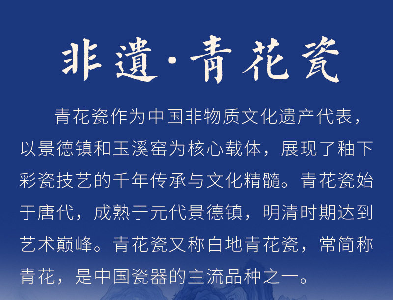 DIY Porcelain Painting Kit: 2026 Year of Horse Team B - Product image 6