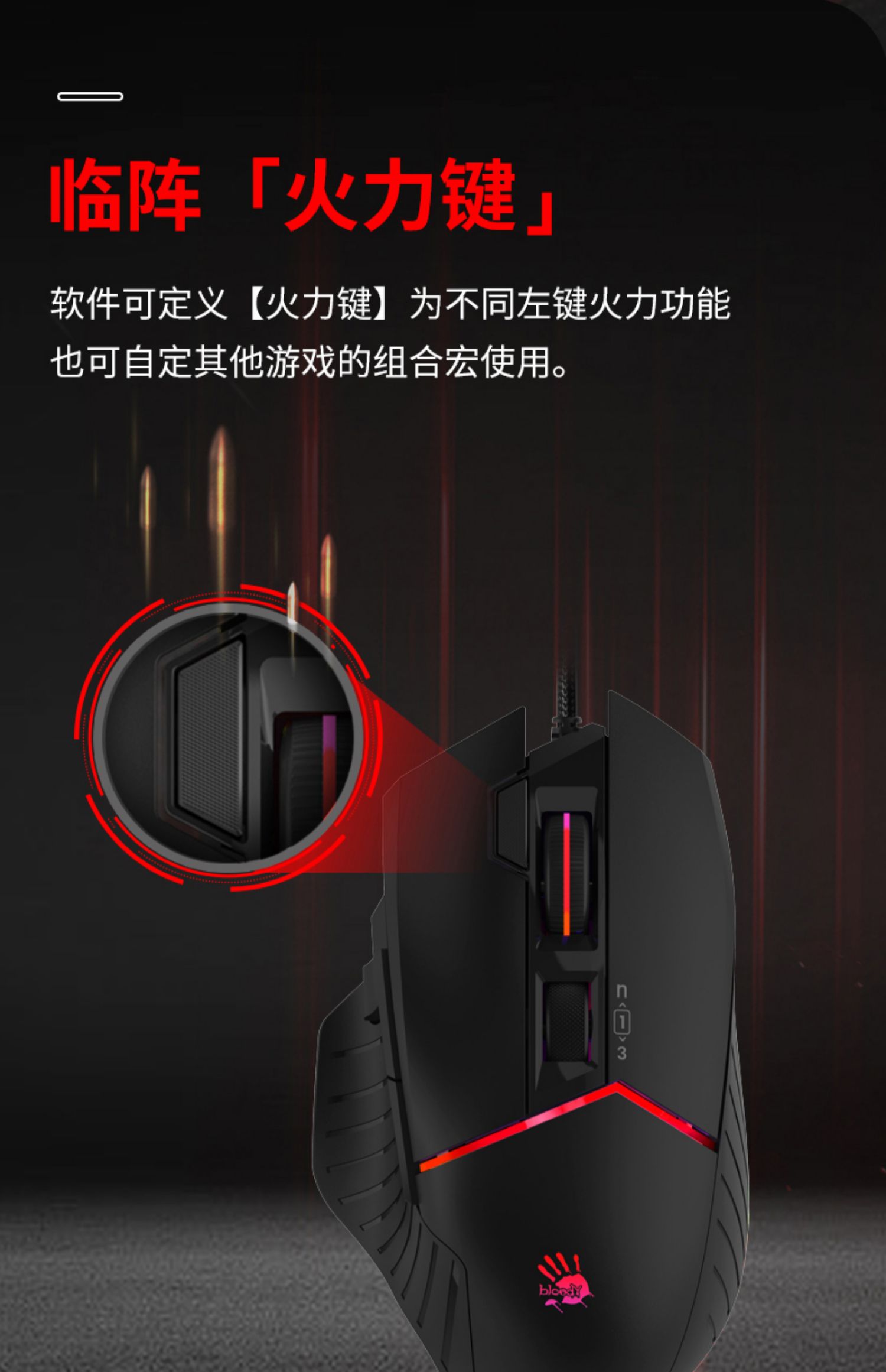 顺丰新品血手幽灵W95Max宏编程游戏鼠标逆战塔防挂机宏生死狙击2