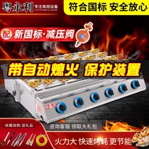 粤永利新国标烤生蚝专用炉煤气烧烤熄火保护摆摊商用液化气烤串炉