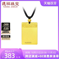 Столкновение Сянчжу Пади Пэдди не имеет к этому никакого отношения? 999 пары отдают плоскую лодыжку